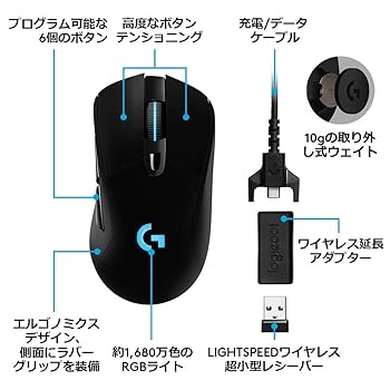 G512 G703h 2点　美品 G512 G703h 2点 美品 Amazon.co.jp: Logicool G ゲーミング
